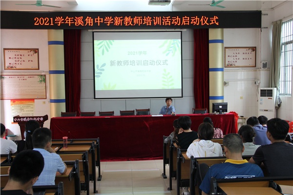 新的征程，新的希望