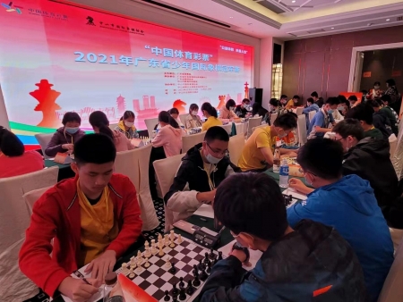 逐鹿“楚河漢界”！廣東省少年國際象棋冠軍賽在三鄉(xiāng)開枰