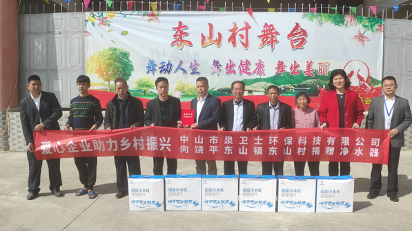暖心！中山企業(yè)為潮州困難群眾解決飲水健康問題