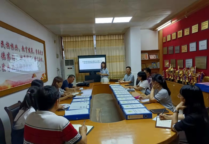 專家答疑，校本研修