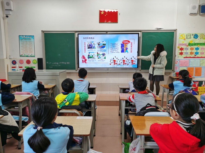 珍愛生命，遠(yuǎn)離毒品