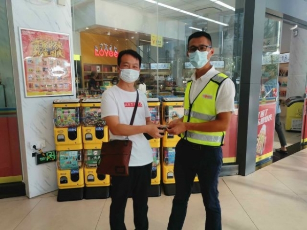 中山協(xié)管員拾金不昧，價值上萬元手鏈物歸原主