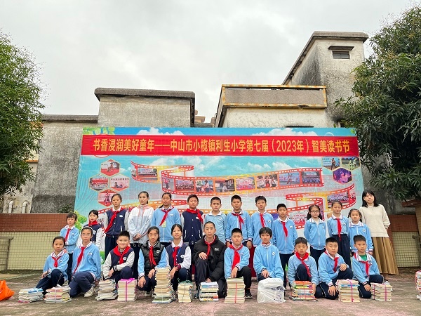 閱讀啟智慧，書香伴成長