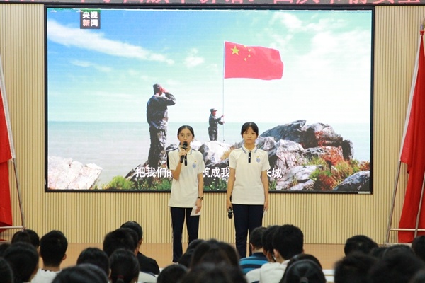 請(qǐng)黨放心，強(qiáng)國有我！中山二中開展迎國慶系列主題活動(dòng)