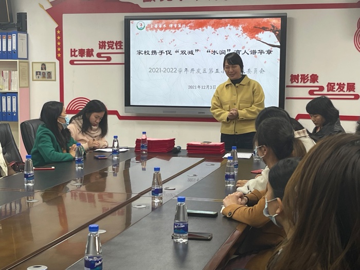 家校攜手促“雙減” “水潤”育人諧華章