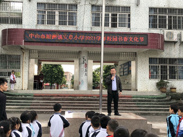 書(shū)香溢滿校園，好書(shū)伴我成長(zhǎng)