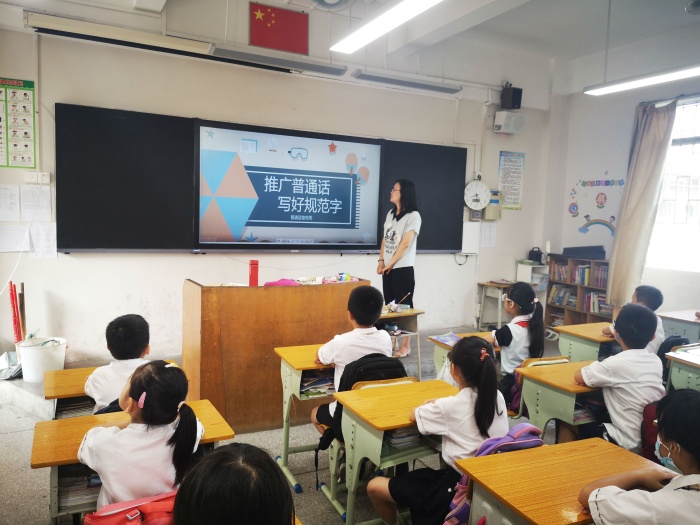 普通話誦百年偉業(yè) 規(guī)范字寫時(shí)代新篇