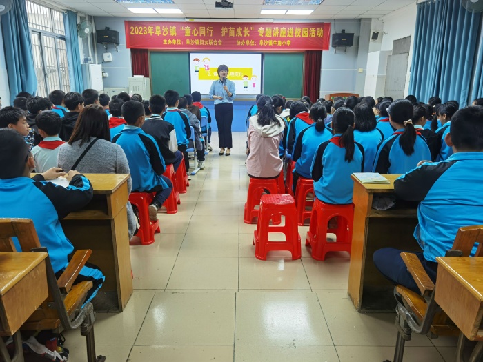 擁抱青春，守護花開