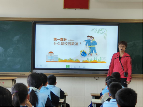 向校園欺凌說：不！