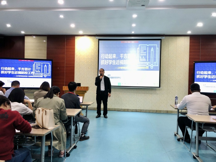 近視防控 我們是認(rèn)真的！