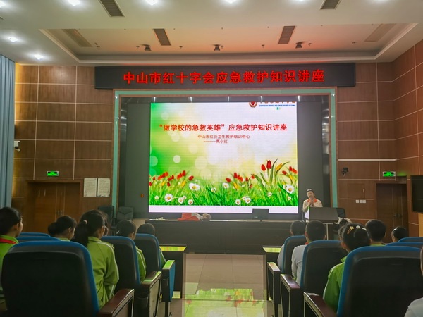 開發(fā)區(qū)香暉園小學開展學生應(yīng)急救護系列宣傳活動