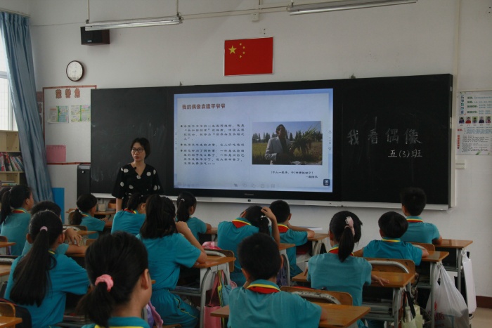 弘揚(yáng)正能量，樹立時(shí)代真偶像