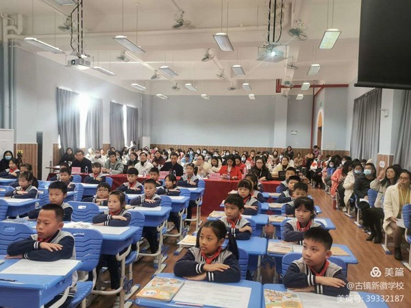 期末復(fù)習(xí)共研討，凝心聚力促提升