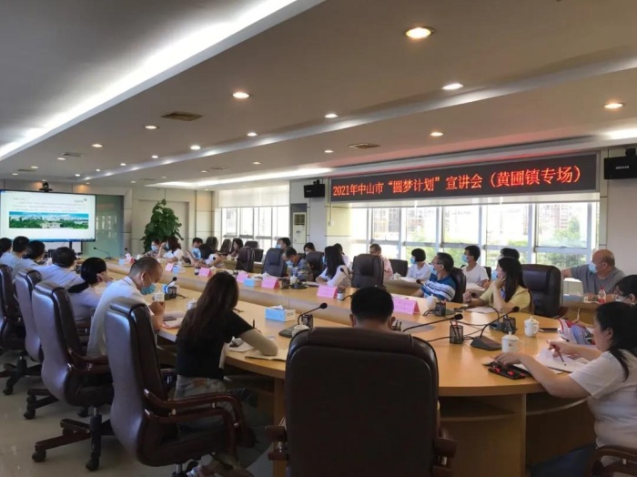 黃圃專(zhuān)場(chǎng)