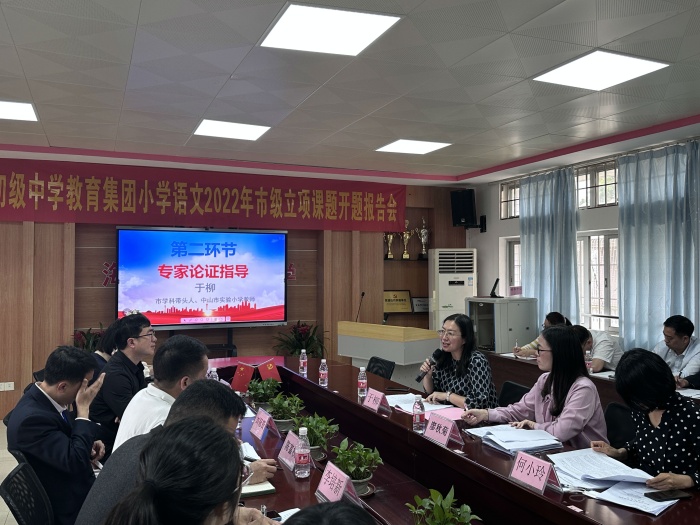 開題解惑明思路 精研致遠待花開