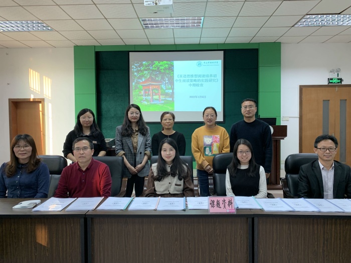 專家引領促成長 課題共研促發(fā)展 5.jpg