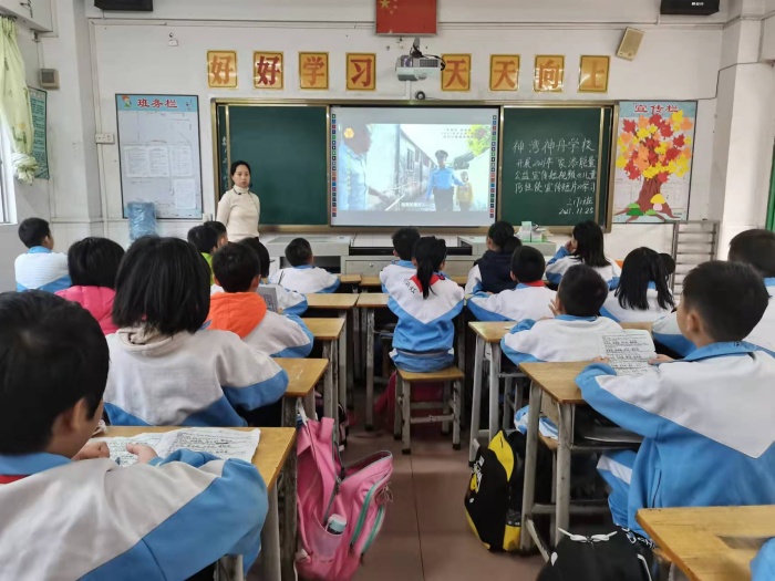 2021年秋季學(xué)期神灣神舟學(xué)校開展防性侵主題教育活動 (2).jpg