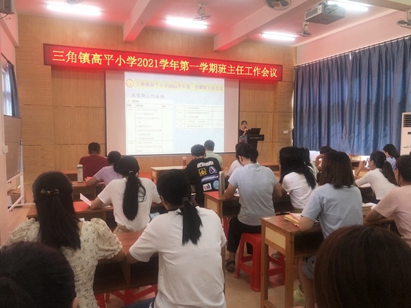 丹心育桃李，砥礪新征程