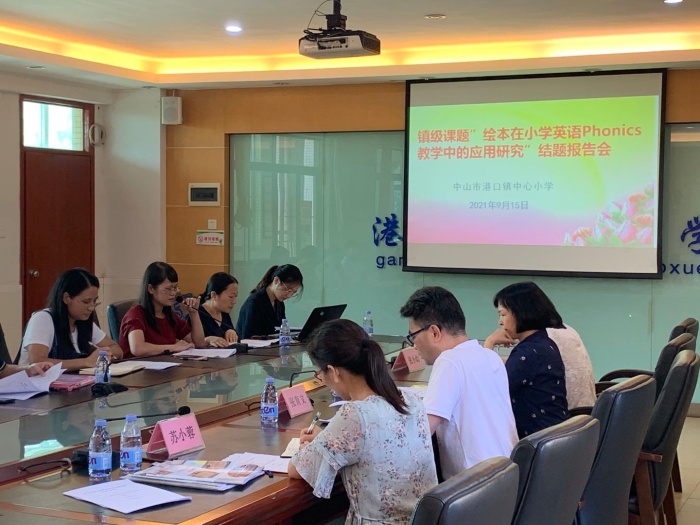 收碩果， 蓄力前行