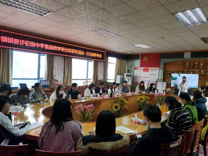 品民歌韻味，展教研風(fēng)采