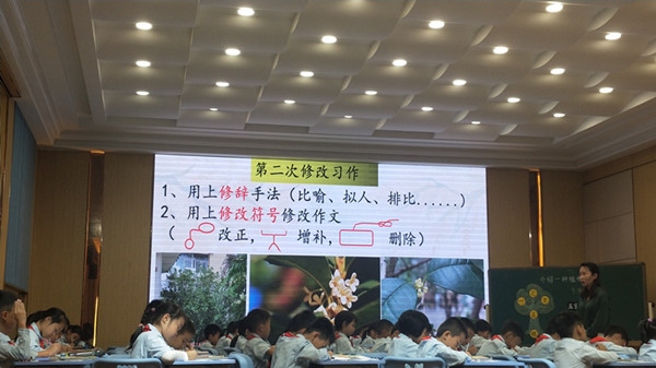 共襄校際教學(xué)交流，探討課堂高效路徑