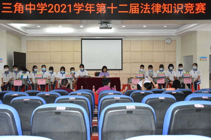 以賽促學(xué)，法律伴行