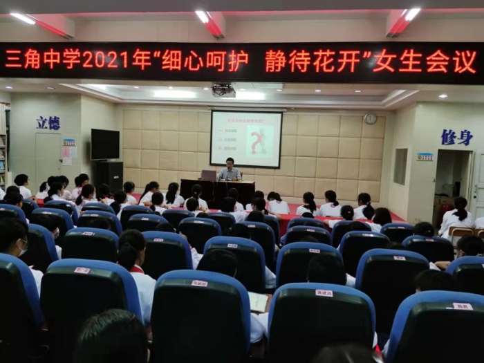 細(xì)心呵護(hù)，靜待花開(kāi)