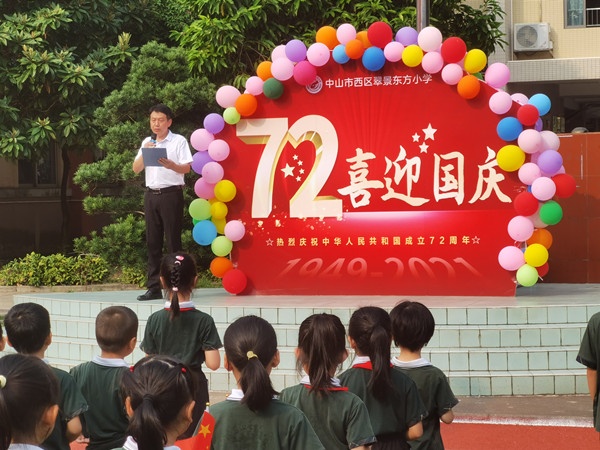 緬懷革命先烈，傳承紅色基因