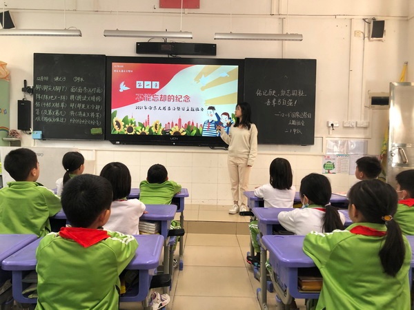 銘記歷史，勿忘國恥，吾輩當(dāng)自強