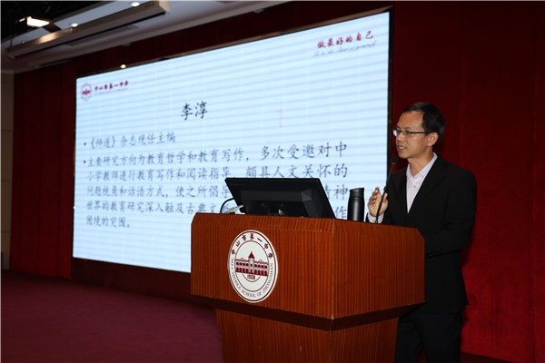 中山一中卓越教師工作坊舉辦教育寫(xiě)作專題講座：堅(jiān)持教育寫(xiě)作，提升專業(yè)發(fā)展