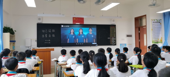 勿忘國恥，吾輩自強(qiáng)