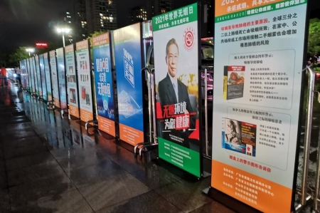 趣味游戲中普及知識(shí)，中山東鳳舉行全民健康生活方式日活動(dòng)