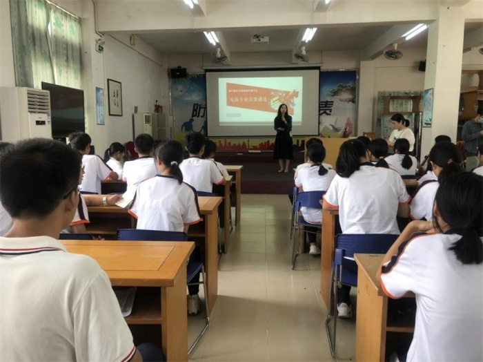 賽課融合創(chuàng)佳績(jī)，直播電商開(kāi)新局