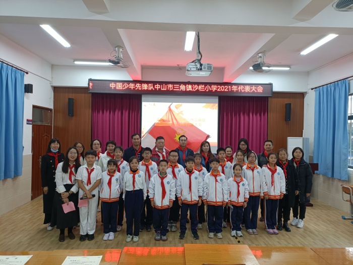 高舉隊(duì)旗跟黨走，攜手擁抱新時(shí)代