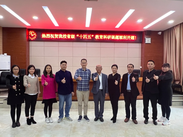 課題研究育思維，凝心聚力謀發(fā)展