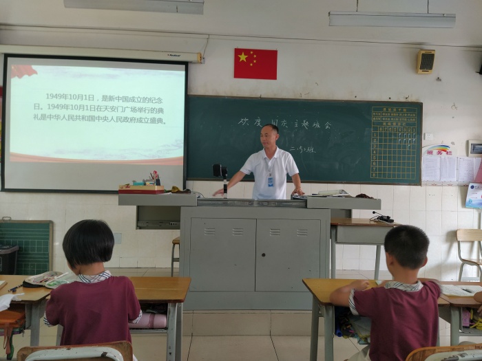 二年級學(xué)生進(jìn)行國慶主題教育.jpg