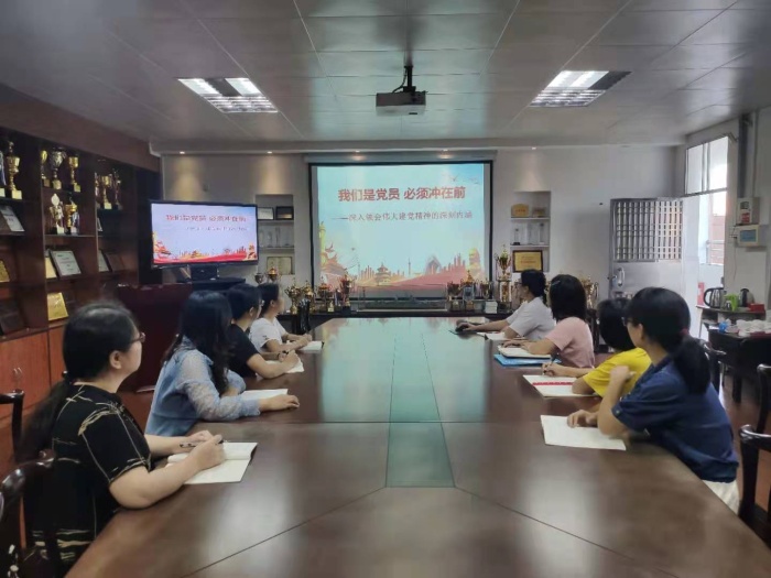 我們是黨員，必須沖在前