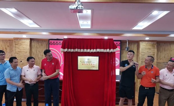 中山市籃球協(xié)會教練員繼續(xù)教育培訓(xùn)基地在建斌職校隆重揭牌