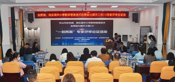 乘勢(shì)發(fā)力，讓信息技術(shù)點(diǎn)燃未來教育之燈