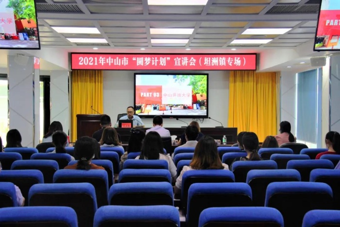 坦洲專(zhuān)場(chǎng)