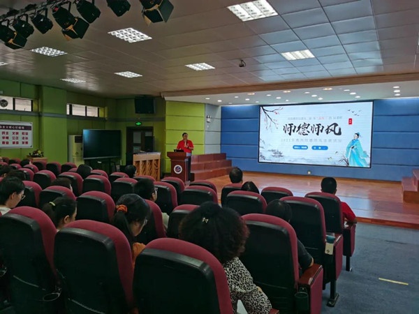 加強(qiáng)師德師風(fēng)建設(shè)，做有“溫度”的好老師