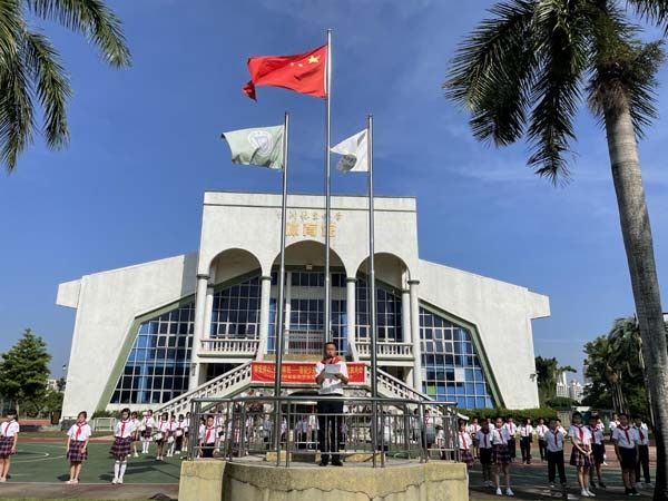 坦洲鎮(zhèn)林東小學(xué)舉行“請黨放心，強(qiáng)國有我——喜迎少先隊(duì)中山市第八次代表大會(huì)”少先隊(duì)微儀式