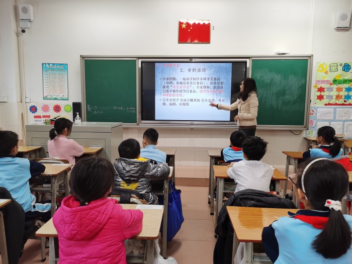 迎冬至話節(jié)氣，傳中華優(yōu)秀文化