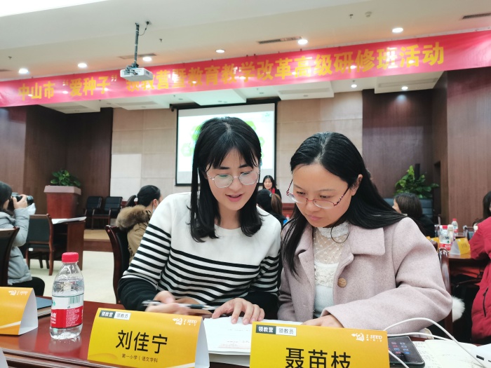 領(lǐng)教營里大練兵，摩拳擦掌共教研