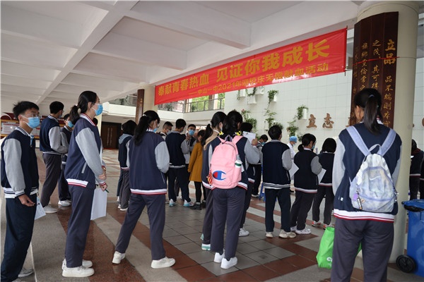 中山市一中2021年迎校慶獻血活動：奉獻青春熱血，見證你我成長