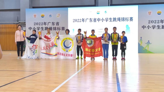 喜訊！華文學(xué)校跳繩健兒再傳佳績！