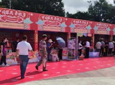 正式啟動(dòng)！中山市2021年慶?！爸袊?guó)農(nóng)民豐收節(jié)”活動(dòng)暨神灣鎮(zhèn)文體旅游活動(dòng)月啟動(dòng)儀式在神灣中心廣場(chǎng)舉行