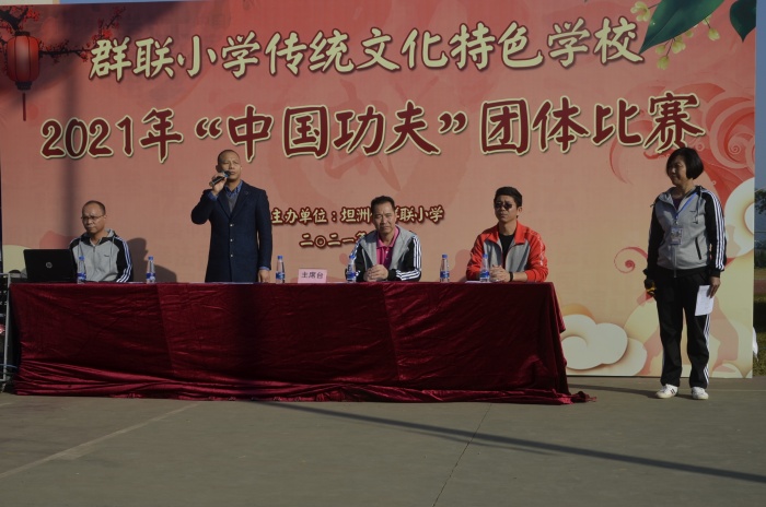 以武修身，以武育德