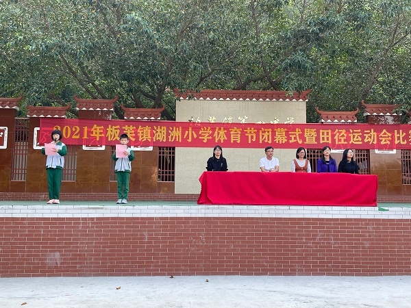 體育強(qiáng)，則國(guó)強(qiáng)