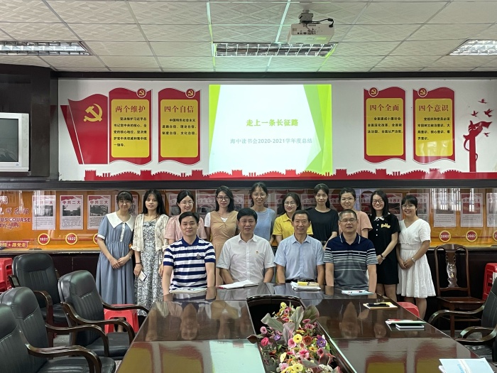 書友勤勉勵，共赴長征途